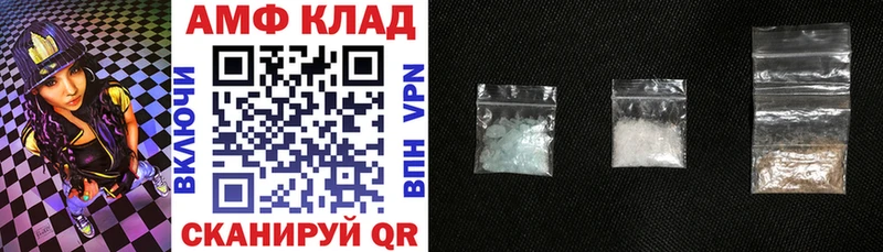 АМФЕТАМИН VHQ  Петров Вал 