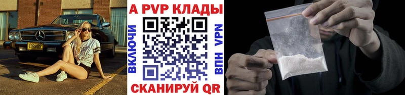 А ПВП крисы CK  ссылка на мегу вход  Петров Вал  как найти закладки 