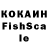 КЕТАМИН ketamine Valusha Bam