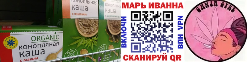гидра зеркало  Петров Вал  Cannafood конопля 