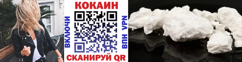 кракен зеркало  Петров Вал  COCAIN 99% 