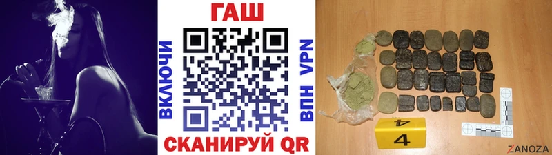 закладки  Петров Вал  Гашиш VHQ 