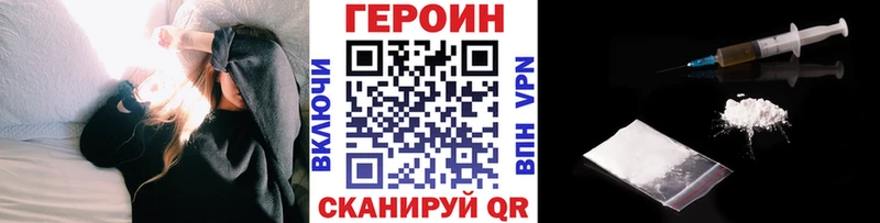 Героин афганец  Петров Вал 