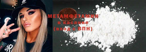 ALPHA PVP Пестово