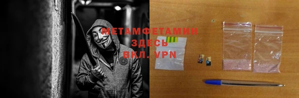 кокаин VHQ Алексеевка