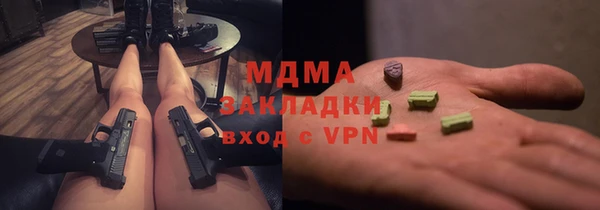 кокаин VHQ Алексеевка