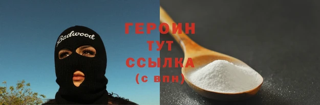 кокаин VHQ Алексеевка