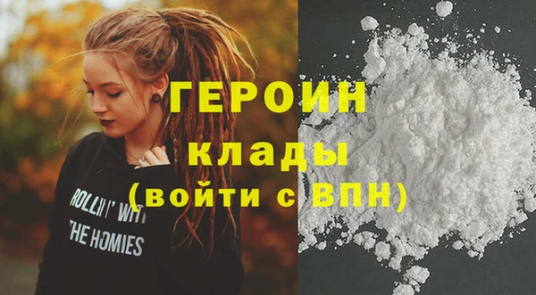 кокаин VHQ Алексеевка