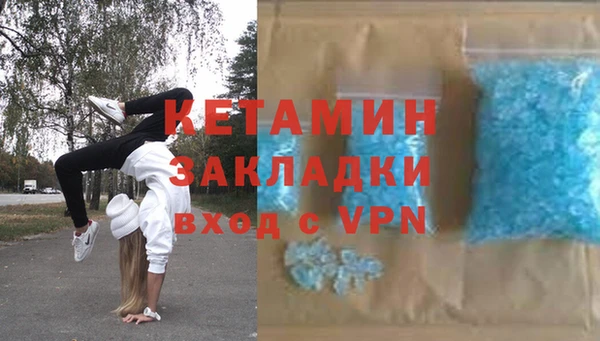 кокаин VHQ Алексеевка