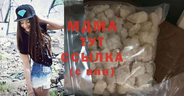 меф Армянск