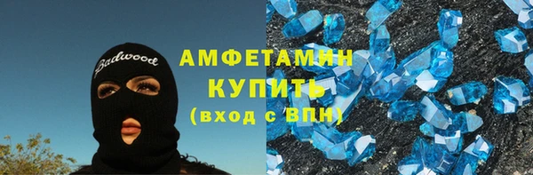 кокаин VHQ Алексеевка