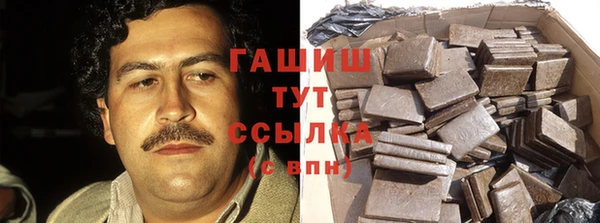 кокаин VHQ Алексеевка