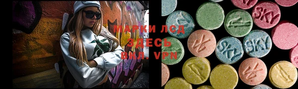 кокаин VHQ Алексеевка
