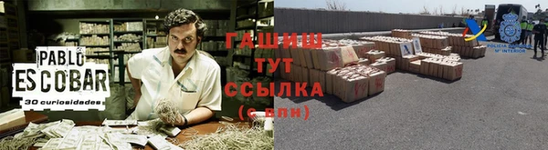 наркотики Арсеньев