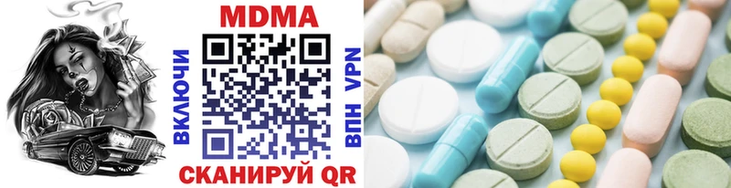 МДМА кристаллы  hydra вход  Петров Вал 