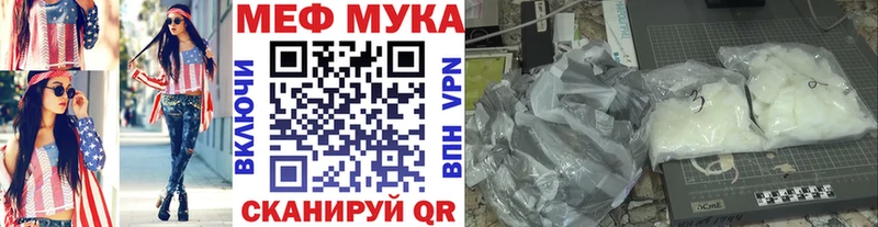 купить  цена  Петров Вал  Мефедрон mephedrone 