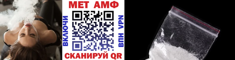 купить наркотики цена  Петров Вал  МЕТАМФЕТАМИН витя 