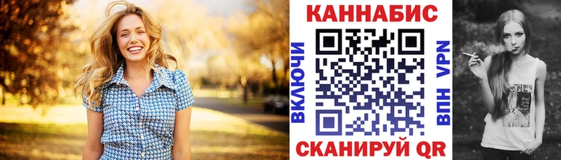 купить наркотики сайты  MEGA маркетплейс  Конопля конопля  Петров Вал 